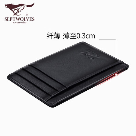 Seven wolves card case men's ultra-thin leather mini vertical bank card case business card holder driving license driver's license set two-in-one black vertical card case-can hold a driving license Seven wolves card case men's ultra-thin leather mini vertical bank card case business card holder driving license driver's license set two-in-one black vertical card case-can hold a driving license