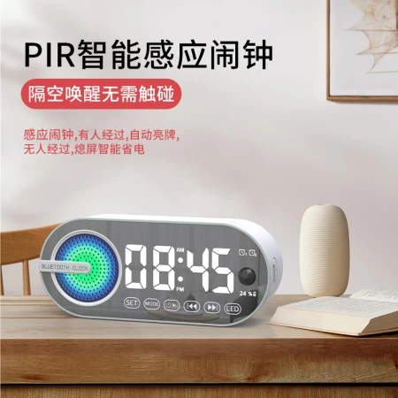 Yalanshi EARISEG-30 Bluetooth speaker desktop alarm clock student wake-up artifact AI smart card mirror colorful subwoofer Bluetooth speaker black Yalanshi EARISEG-30 Bluetooth speaker desktop alarm clock student wake-up artifact AI smart card mirror colorful subwoofer Bluetooth speaker black