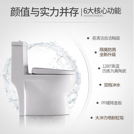Xijian HOROW jet siphon toilet mute and deodorant dual-stage water-saving toilet C268 toilet 400 pit distance CMTX-8408 Xijian HOROW jet siphon toilet mute and deodorant dual-stage water-saving toilet C268 toilet 400 pit distance CMTX-8408