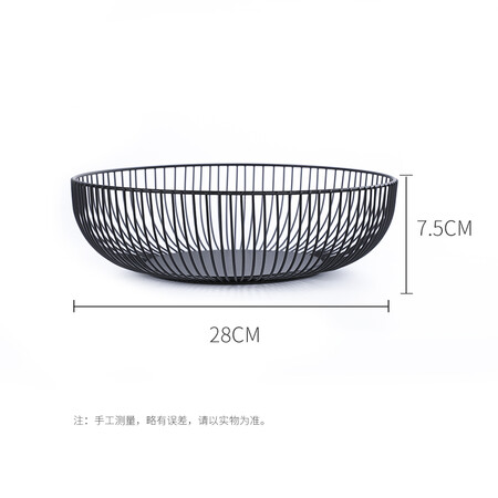 Nuopai NUOPAI Nordic Living Room Fruit Basket Household Fruit Plate Iron Fruit Bowl Drain Basket Water Filter Rack 28*7.5cm C6035 Nuopai NUOPAI Nordic Living Room Fruit Basket Household Fruit Plate Iron Fruit Bowl Drain Basket Water Filter Rack 28*7.5cm C6035