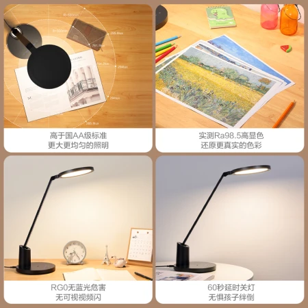 OPPLEAAA level eye protection lamp national AA level LED plug-in desk eye protection lamp children's learning table lamp Yuanyue black OPPLEAAA level eye protection lamp national AA level LED plug-in desk eye protection lamp children's learning table lamp Yuanyue black
