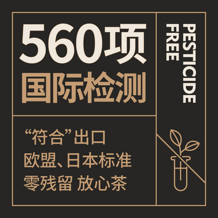 Xiuzhe No Pesticides Tea Taiwan High Mountain Tea Frozen Top Oolong Tea 256g128g*2 cans Said Dahongpao Cinnamon Tieguanyin Phoenix Dancong Luzhou-flavored Gift Bag Xiuzhe No Pesticides Tea Taiwan High Mountain Tea Frozen Top Oolong Tea 256g128g*2 cans Said Dahongpao Cinnamon Tieguanyin Phoenix Dancong Luzhou-flavored Gift Bag