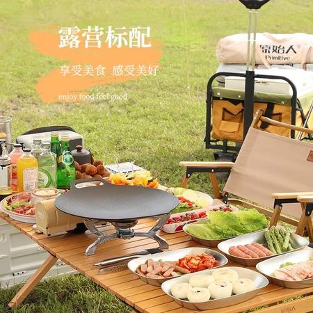 The Primitive Outdoor Baking Pan BBQ Frying Pan Korean BBQ Pan Pot Camping Cassette Stove Teppanyaki Non-stick Picnic Picnic Household 33cm Black Baking Pan with Anti-scalding Handle The Primitive Outdoor Baking Pan BBQ Frying Pan Korean BBQ Pan Pot Camping Cassette Stove Teppanyaki Non-stick Picnic Picnic Household 33cm Black Baking Pan with Anti-scalding Handle
