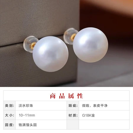 Demi Jewelry 10-11mm White Steamed Bun Round 18K Gold Pearl Earrings Young Girl Simple Pearl Earrings Earrings Birthday Gift Demi Jewelry 10-11mm White Steamed Bun Round 18K Gold Pearl Earrings Young Girl Simple Pearl Earrings Earrings Birthday Gift