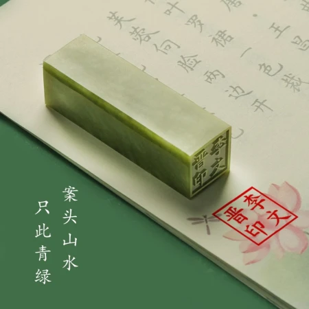 Wenfu seal, engraved name seal, custom-made Nanyu stone seal, ancient style, high-end graduation gift, coming-of-age ceremony, calligraphy and inscription, personal seal, fixed-engraved fire lacquer seal, birthday gift, Nanyu stone seal, 20mm gift box Wenfu seal, engraved name seal, custom-made Nanyu stone seal, ancient style, high-end graduation gift, coming-of-age ceremony, calligraphy and inscription, personal seal, fixed-engraved fire lacquer seal, birthday gift, Nanyu stone seal, 20mm gift box