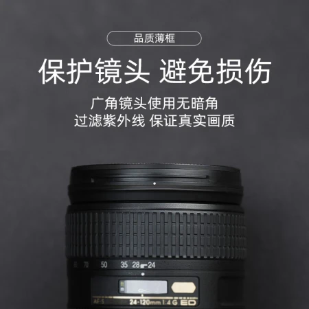 NiSiUNC UV 77mm protective mirror SLR camera lens UV mirror ultra-thin copper frame Nikon Canon filter filter NiSiUNC UV 77mm protective mirror SLR camera lens UV mirror ultra-thin copper frame Nikon Canon filter filter