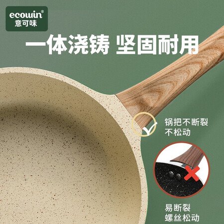 ecowin meaning maifan stone nonstick wok wok induction cooker gas universal wok flat bottom deep frying pan wok 28cm-deep wok suitable for 1-5 people ecowin meaning maifan stone nonstick wok wok induction cooker gas universal wok flat bottom deep frying pan wok 28cm-deep wok suitable for 1-5 people