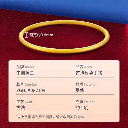 Chinese gold CHINA GOLD gold bracelet women's ancient method plain ring gold bracelet gold jewelry wedding jewelry Valentine's Day gift for wife and girlfriend 54 ring mouth about 10.2g Chinese gold CHINA GOLD gold bracelet women's ancient method plain ring gold bracelet gold jewelry wedding jewelry Valentine's Day gift for wife and girlfriend 54 ring mouth about 10.2g