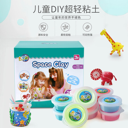 Peipei Le Plasticine Color Clay Ultra Light Clay Clay Children's Toy Birthday Gift Space Clay Art Manual Class DIY Making 36 Cup Set Peipei Le Plasticine Color Clay Ultra Light Clay Clay Children's Toy Birthday Gift Space Clay Art Manual Class DIY Making 36 Cup Set