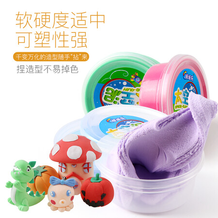 Peipei Le Plasticine Color Clay Ultra Light Clay Clay Children's Toy Birthday Gift Space Clay Art Manual Class DIY Making 36 Cup Set Peipei Le Plasticine Color Clay Ultra Light Clay Clay Children's Toy Birthday Gift Space Clay Art Manual Class DIY Making 36 Cup Set