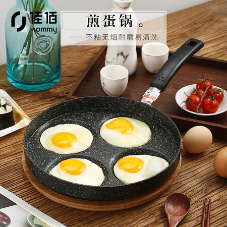 Jiabai Non-stick Pan 24CM Frying Pan Pancake Steak 4 Hole Omelette Pot with Gas Stove Jiabai Non-stick Pan 24CM Frying Pan Pancake Steak 4 Hole Omelette Pot with Gas Stove