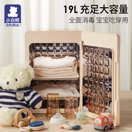Little white bear baby bottle sterilizer with drying and disinfection cabinet baby ultraviolet bottle disinfection cabinet baby 2013 Little white bear baby bottle sterilizer with drying and disinfection cabinet baby ultraviolet bottle disinfection cabinet baby 2013