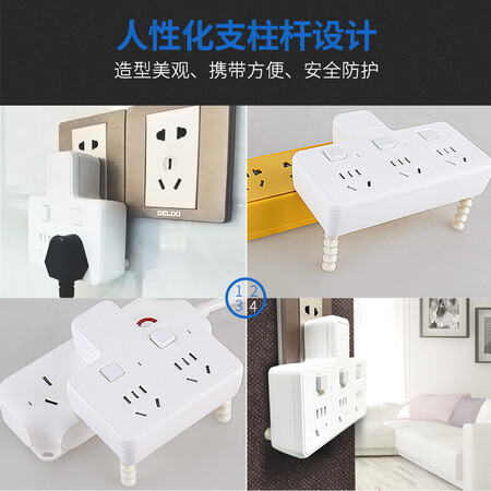 Delixi Electric DELIXI ELECTRIC socket power conversion plug wireless power strip one turn three multi-function extension converter household power strip electrician electrical materials Delixi Electric DELIXI ELECTRIC socket power conversion plug wireless power strip one turn three multi-function extension converter household power strip electrician electrical materials