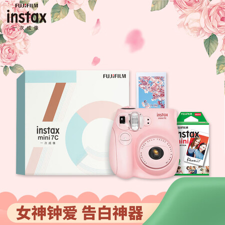 Fuji instax instant instant camera mini7C exquisite gift box cherry powder with 10 sheets of photo paper Fuji instax instant instant camera mini7C exquisite gift box cherry powder with 10 sheets of photo paper