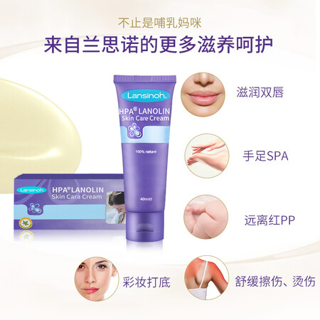 Lansinoh Lanolin Cream for Pregnant Women Skin Care Nipple Cream Breastfeeding Chapped Repair Lanolin Cream 40ml One Pack Lansinoh Lanolin Cream for Pregnant Women Skin Care Nipple Cream Breastfeeding Chapped Repair Lanolin Cream 40ml One Pack
