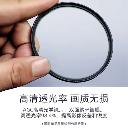 NiSiMC UV 52mm UV mirror double-sided multi-layer coating no dark angle SLR uv mirror protective mirror SLR filter filter Canon Nikon camera filter NiSiMC UV 52mm UV mirror double-sided multi-layer coating no dark angle SLR uv mirror protective mirror SLR filter filter Canon Nikon camera filter