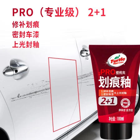 Turtle brand Turtle Wax cherry cool scratch wax scratch glaze car touch-up paint scratch repair artifact paint surface waxing polishing wax 130602 Turtle brand Turtle Wax cherry cool scratch wax scratch glaze car touch-up paint scratch repair artifact paint surface waxing polishing wax 130602