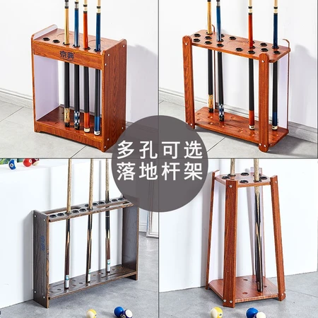 Lightning guest billiard cue rack billiard cue rack floor stand cue rack cue rack rack cue rack cue rack cabinet type billiard cue rack automatic ball collector billiard accessories set simple 8 holes mahogany color simple and light Lightning guest billiard cue rack billiard cue rack floor stand cue rack cue rack rack cue rack cue rack cabinet type billiard cue rack automatic ball collector billiard accessories set simple 8 holes mahogany color simple and light