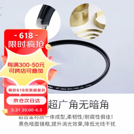 NiSi Ultra-thin UV Mirror Lens Protector Thin Frame Full-caliber Micro SLR Camera Filter Protector Suitable for Canon Sony Photography HD Thin Frame UV Mirror 46mm NiSi Ultra-thin UV Mirror Lens Protector Thin Frame Full-caliber Micro SLR Camera Filter Protector Suitable for Canon Sony Photography HD Thin Frame UV Mirror 46mm