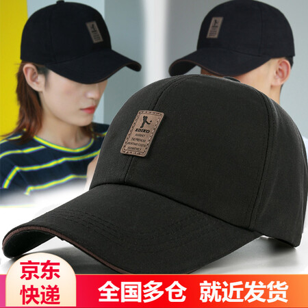 Lucy Randy outdoor baseball hat male four seasons fishing new male and female couples wild long brim spring and autumn cap sun hat black adjustable Lucy Randy outdoor baseball hat male four seasons fishing new male and female couples wild long brim spring and autumn cap sun hat black adjustable