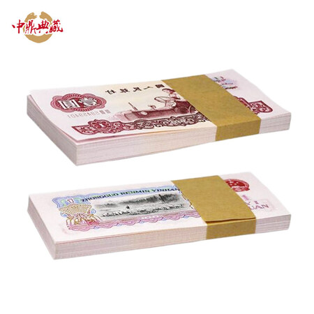 Zhongding Collection The third set of RMB, three edition coins, collectibles, three editions of ten consecutive numbers, whole knife coins 1 yuan leaflet Zhongding Collection The third set of RMB, three edition coins, collectibles, three editions of ten consecutive numbers, whole knife coins 1 yuan leaflet