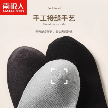 Antarctic 10 pairs of Xinjiang cotton socks men's socks spring and summer breathable stockings casual men's socks tide socks mid-tube socks Antarctic 10 pairs of Xinjiang cotton socks men's socks spring and summer breathable stockings casual men's socks tide socks mid-tube socks