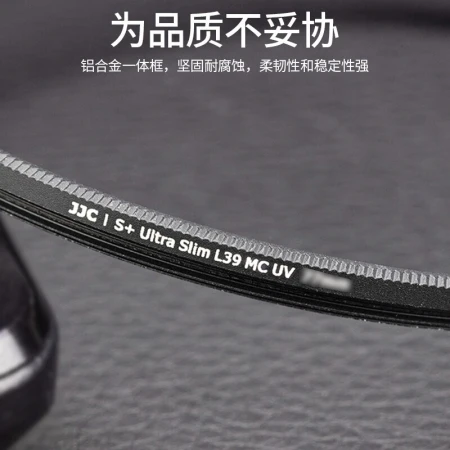 JJC UV mirror 67mm lens protective mirror S+MC double-sided multi-layer coating without vignetting SLR camera filter suitable for Canon 18-135 Nikon 18-140 Sony Fuji JJC UV mirror 67mm lens protective mirror S+MC double-sided multi-layer coating without vignetting SLR camera filter suitable for Canon 18-135 Nikon 18-140 Sony Fuji