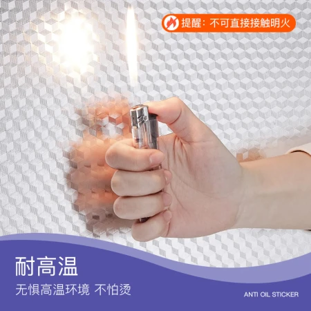 foojo Fuju aluminum foil kitchen stickers oil-proof film high temperature resistant drawer mat renovation stickers 0.61*10 meters square grid foojo Fuju aluminum foil kitchen stickers oil-proof film high temperature resistant drawer mat renovation stickers 0.61*10 meters square grid