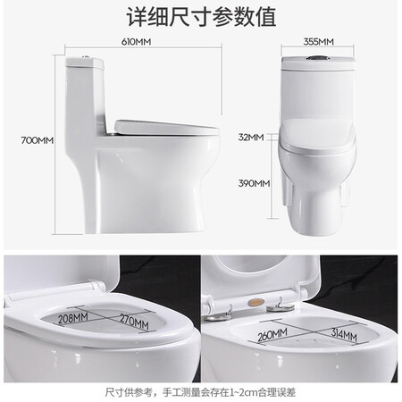 Xijian HOROW jet siphon toilet mute and deodorant dual-stage water-saving toilet C268 toilet 400 pit distance CMTX-8408 Xijian HOROW jet siphon toilet mute and deodorant dual-stage water-saving toilet C268 toilet 400 pit distance CMTX-8408