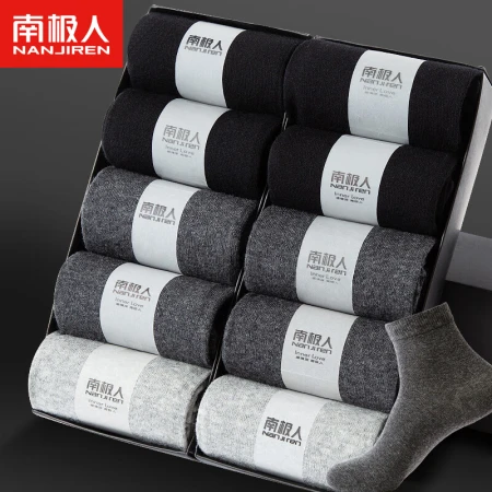 Antarctic 10 pairs of Xinjiang cotton socks men's socks spring and summer breathable stockings casual men's socks tide socks mid-tube socks Antarctic 10 pairs of Xinjiang cotton socks men's socks spring and summer breathable stockings casual men's socks tide socks mid-tube socks