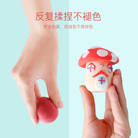 Peipei Le Plasticine Color Clay Ultra Light Clay Clay Children's Toy Birthday Gift Space Clay Art Manual Class DIY Making 36 Cup Set Peipei Le Plasticine Color Clay Ultra Light Clay Clay Children's Toy Birthday Gift Space Clay Art Manual Class DIY Making 36 Cup Set