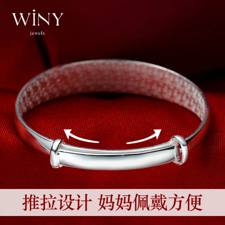 The Only Silver Bracelet Ladies Silver Jewelry 9999 Fine Silver Bracelet Mother Friends Young Style Solid Plain Ring Jewelry Mother Elderly Birthday Gift with Certificate Gift Box 311g Longfeng Xiangfu The Only Silver Bracelet Ladies Silver Jewelry 9999 Fine Silver Bracelet Mother Friends Young Style Solid Plain Ring Jewelry Mother Elderly Birthday Gift with Certificate Gift Box 311g Longfeng Xiangfu