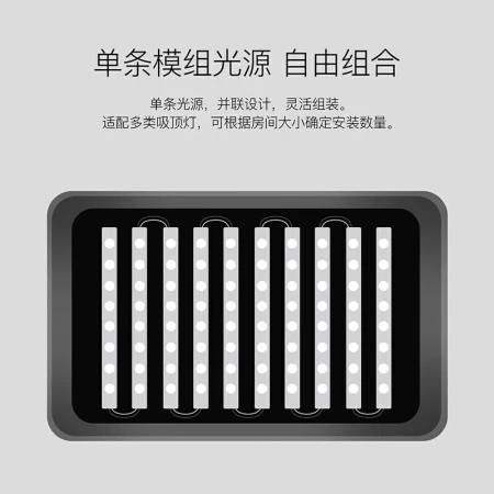 Leishi NVC LED strip light board magnet adsorption energy-saving light strip ceiling light source light board 18 watts white light can be connected in parallel Leishi NVC LED strip light board magnet adsorption energy-saving light strip ceiling light source light board 18 watts white light can be connected in parallel