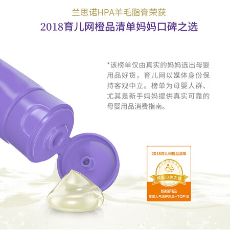 Lansinoh Lanolin Cream for Pregnant Women Skin Care Nipple Cream Breastfeeding Chapped Repair Lanolin Cream 40ml One Pack Lansinoh Lanolin Cream for Pregnant Women Skin Care Nipple Cream Breastfeeding Chapped Repair Lanolin Cream 40ml One Pack