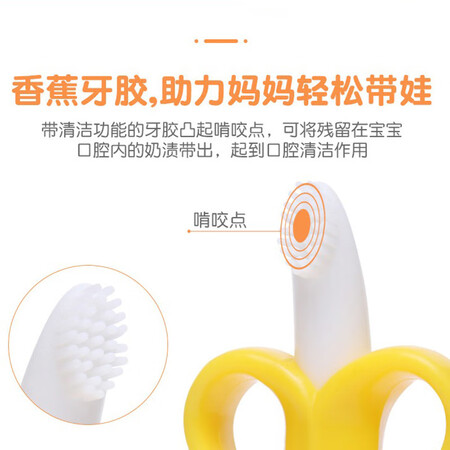 ipoosi Bao's baby teether molar stick baby chews teether soothing anti-eat hand teeth chews silicone toys bite bite bite bag strawberry banana giraffe molar teether ipoosi Bao's baby teether molar stick baby chews teether soothing anti-eat hand teeth chews silicone toys bite bite bite bag strawberry banana giraffe molar teether