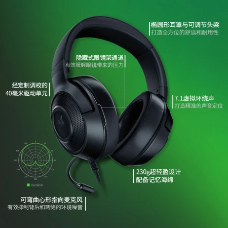 Razer Kraken Standard Edition X Kraken Standard Edition Upgraded Headset Gaming Headset E-sports Headset 7.1 Computer Phone Headset Black Razer Kraken Standard Edition X Kraken Standard Edition Upgraded Headset Gaming Headset E-sports Headset 7.1 Computer Phone Headset Black