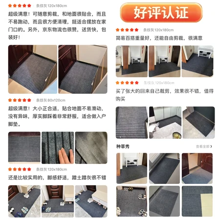 Bo Neng carpet entry door mat door mat can be cut into the door mat door anti-slip mat household entry door dust mat Bo Neng carpet entry door mat door mat can be cut into the door mat door anti-slip mat household entry door dust mat