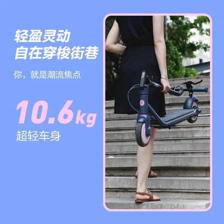 Ninebot No. 9 Electric Scooter C15 Girls' Scooter Adult Student Mini Portable Foldable Two-wheel Electric Scooter Balance Scooter Somatosensory Scooter Yi Yang Qianxi Same Style Ninebot No. 9 Electric Scooter C15 Girls' Scooter Adult Student Mini Portable Foldable Two-wheel Electric Scooter Balance Scooter Somatosensory Scooter Yi Yang Qianxi Same Style