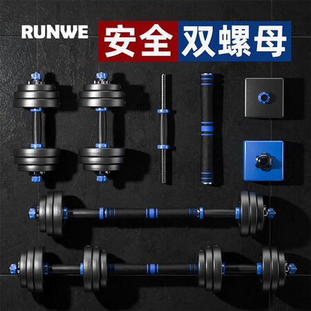Langwei langwei rubber-coated environmentally friendly dumbbells men's barbell arm training fitness equipment Yaling household 10/20/30/40 kg, two weighing 10 kg and a single 5 kg-classic single nut Langwei langwei rubber-coated environmentally friendly dumbbells men's barbell arm training fitness equipment Yaling household 10/20/30/40 kg, two weighing 10 kg and a single 5 kg-classic single nut