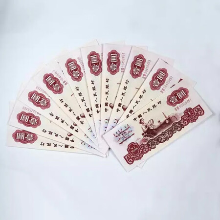 Zhongding Collection The third set of RMB, three edition coins, collectibles, three editions of ten consecutive numbers, whole knife coins 1 yuan leaflet Zhongding Collection The third set of RMB, three edition coins, collectibles, three editions of ten consecutive numbers, whole knife coins 1 yuan leaflet