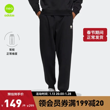 adidas Adidas official neo men's winter new simple style plus velvet thick sports trousers HY9646 black A/XL adidas Adidas official neo men's winter new simple style plus velvet thick sports trousers HY9646 black A/XL