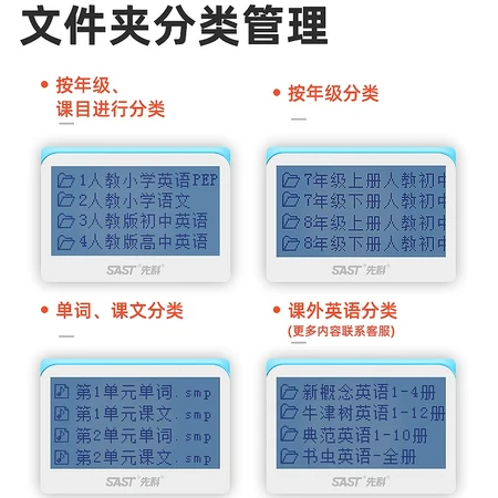 Xianke SAST repeater Bluetooth MP3 English listening learning machine primary and junior high school Walkman student recorder blue Bluetooth version + 64G textbook card Xianke SAST repeater Bluetooth MP3 English listening learning machine primary and junior high school Walkman student recorder blue Bluetooth version + 64G textbook card