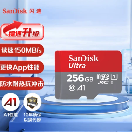 SanDisk SanDisk256GB TFMicroSD memory card U1 C10 A1 Extreme high-speed mobile version reading speed 150MB/s mobile phone tablet game machine memory card SanDisk SanDisk256GB TFMicroSD memory card U1 C10 A1 Extreme high-speed mobile version reading speed 150MB/s mobile phone tablet game machine memory card