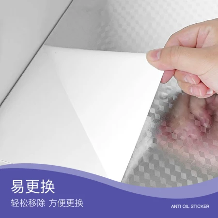foojo Fuju aluminum foil kitchen stickers oil-proof film high temperature resistant drawer mat renovation stickers 0.61*10 meters square grid foojo Fuju aluminum foil kitchen stickers oil-proof film high temperature resistant drawer mat renovation stickers 0.61*10 meters square grid