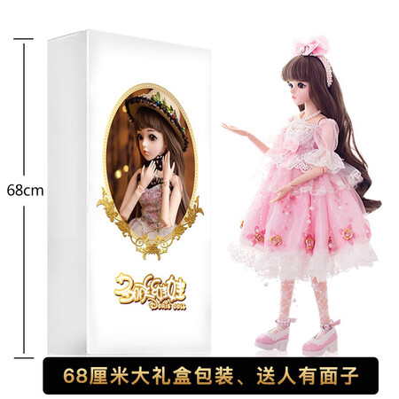 Doris Barbie doll set big gift box 60cm bjd doll princess dress-up and hairdressing oversized doll simulation princess toy girl birthday gift Emily No.-12 + dressing package + clothes total 2 sets of clothes Doris Barbie doll set big gift box 60cm bjd doll princess dress-up and hairdressing oversized doll simulation princess toy girl birthday gift Emily No.-12 + dressing package + clothes total 2 sets of clothes
