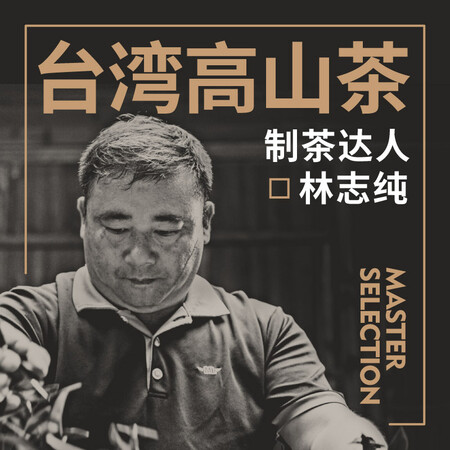 Xiuzhe No Pesticides Tea Taiwan High Mountain Tea Frozen Top Oolong Tea 256g128g*2 cans Said Dahongpao Cinnamon Tieguanyin Phoenix Dancong Luzhou-flavored Gift Bag Xiuzhe No Pesticides Tea Taiwan High Mountain Tea Frozen Top Oolong Tea 256g128g*2 cans Said Dahongpao Cinnamon Tieguanyin Phoenix Dancong Luzhou-flavored Gift Bag