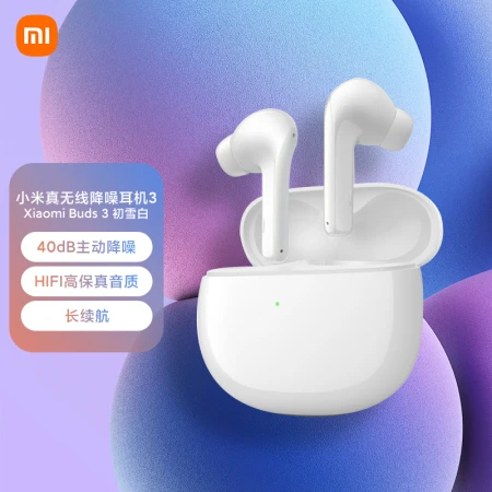 Xiaomi True Wireless Noise Canceling Headphones 3 Xiaomi Buds 3 In-Ear Bluetooth Headphones Active Noise Canceling Super Long Battery Life Huawei Apple Phone Universal First Snow White Xiaomi True Wireless Noise Canceling Headphones 3 Xiaomi Buds 3 In-Ear Bluetooth Headphones Active Noise Canceling Super Long Battery Life Huawei Apple Phone Universal First Snow White