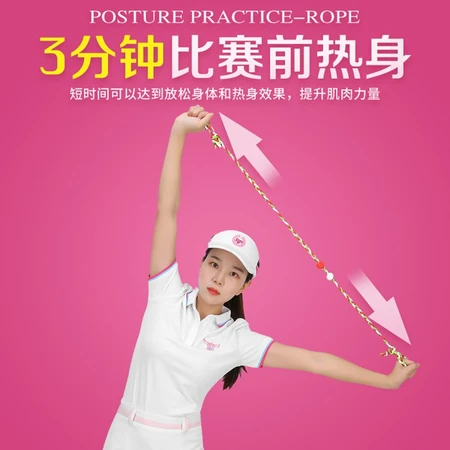 PGM golf balance activation belt music body rope Dantian ring warm-up before the game beginners correction rope foam pipe music body rope PGM golf balance activation belt music body rope Dantian ring warm-up before the game beginners correction rope foam pipe music body rope
