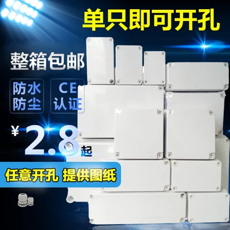 Outdoor waterproof stainless steel instrument outdoor junction box ABS waterproof box plastic terminal instrument electrical box waterproof distribution box security box 500*400*200 Outdoor waterproof stainless steel instrument outdoor junction box ABS waterproof box plastic terminal instrument electrical box waterproof distribution box security box 500*400*200