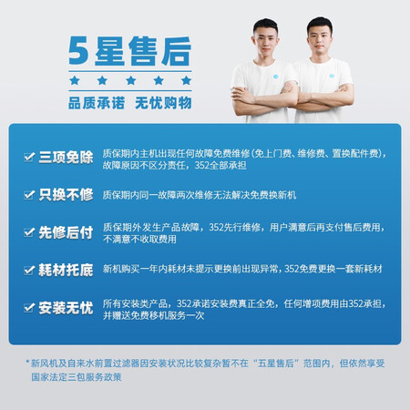 352 Air Purifier In addition to formaldehyde, bacteria and allergens, smog X83C Plus, the flagship model of aldehyde removal 352 Air Purifier In addition to formaldehyde, bacteria and allergens, smog X83C Plus, the flagship model of aldehyde removal